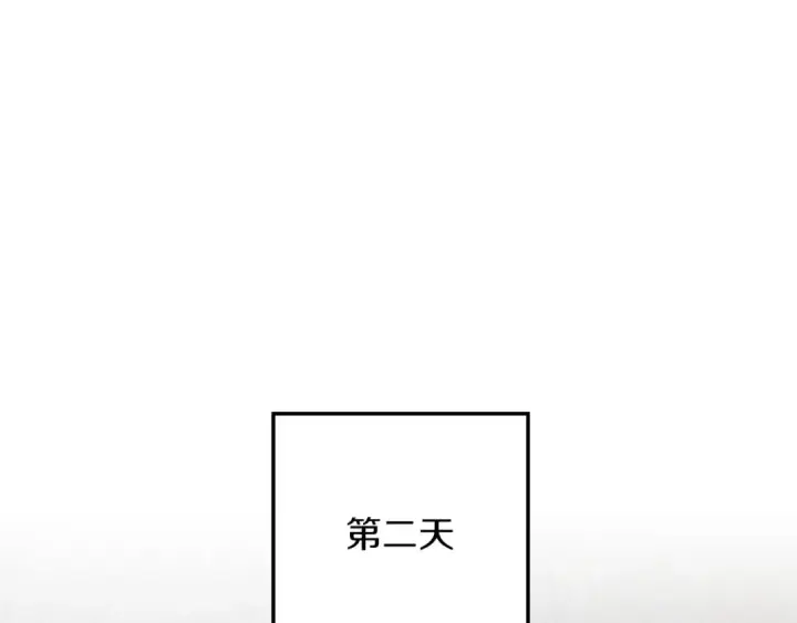 《橡树之下》第83话 先忍一下，好吗？图142