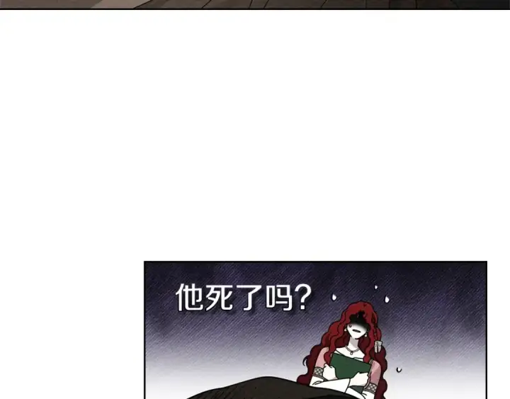 《橡树之下》第83话 先忍一下，好吗？图147