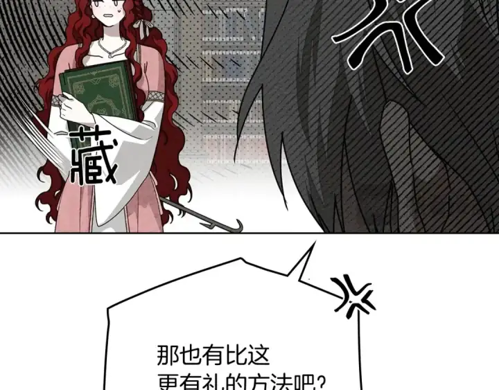 《橡树之下》第83话 先忍一下，好吗？图158