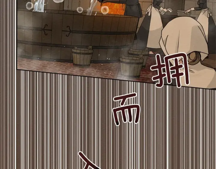 《橡树之下》第83话 先忍一下，好吗？图26