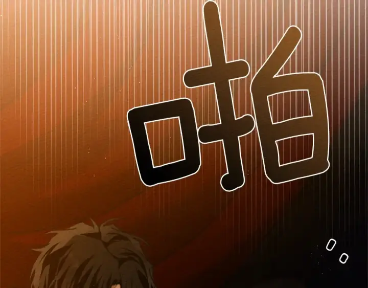 《橡树之下》第83话 先忍一下，好吗？图42