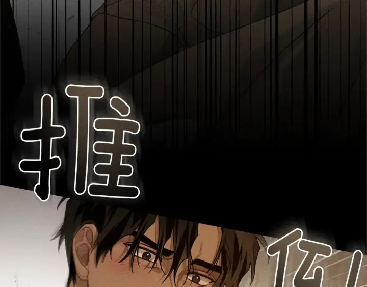 《橡树之下》第83话 先忍一下，好吗？图49