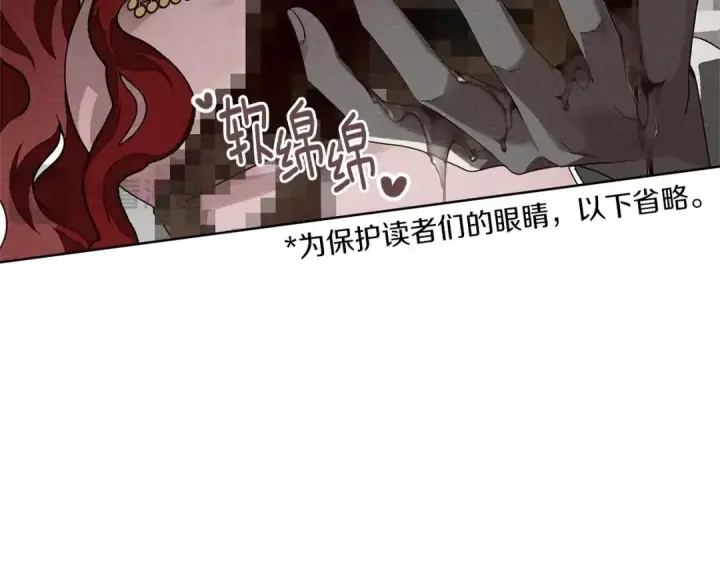 《橡树之下》第84话 这里不要拘谨图100