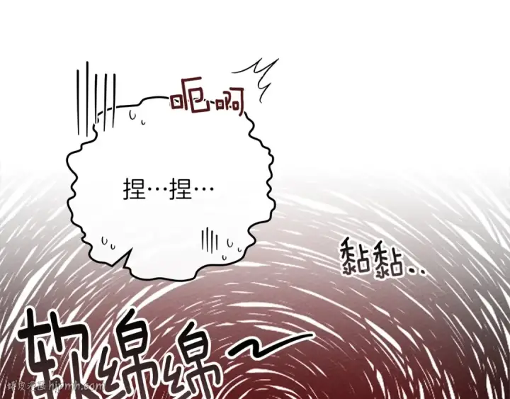 《橡树之下》第84话 这里不要拘谨图104