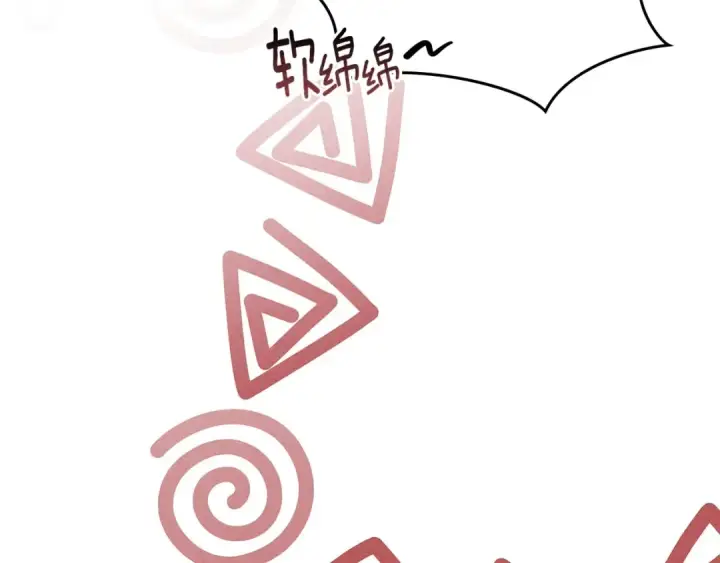 《橡树之下》第84话 这里不要拘谨图106