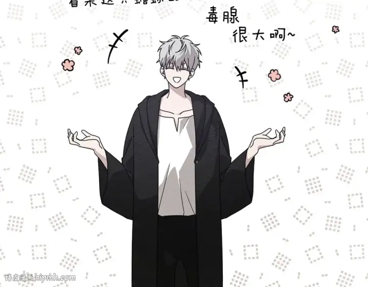 《橡树之下》第84话 这里不要拘谨图112