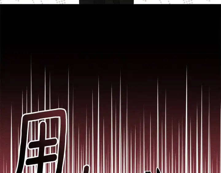 《橡树之下》第84话 这里不要拘谨图113