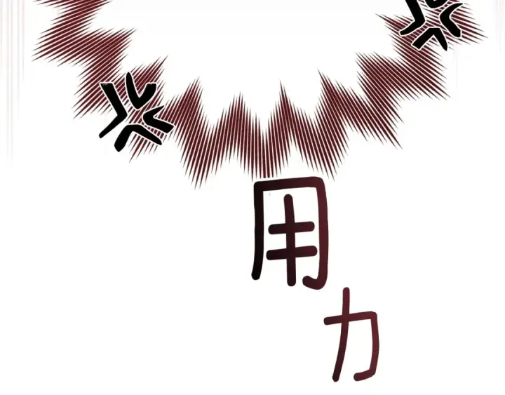 《橡树之下》第84话 这里不要拘谨图115