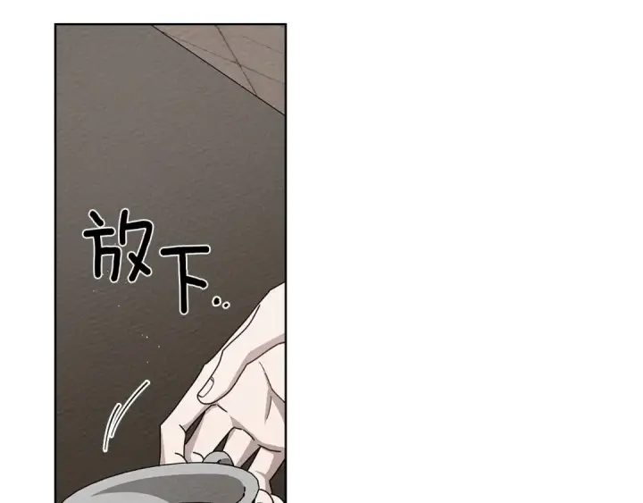 《橡树之下》第84话 这里不要拘谨图124