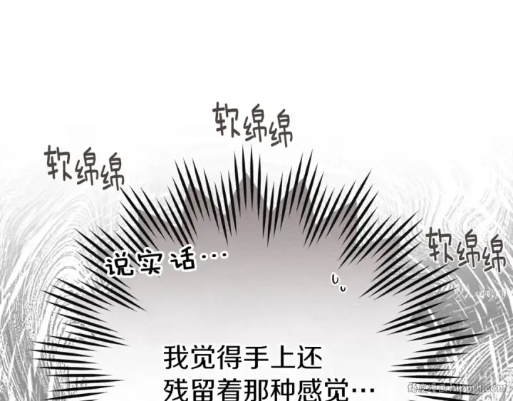 《橡树之下》第84话 这里不要拘谨图128