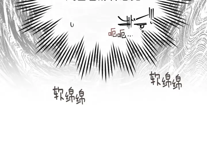 《橡树之下》第84话 这里不要拘谨图129