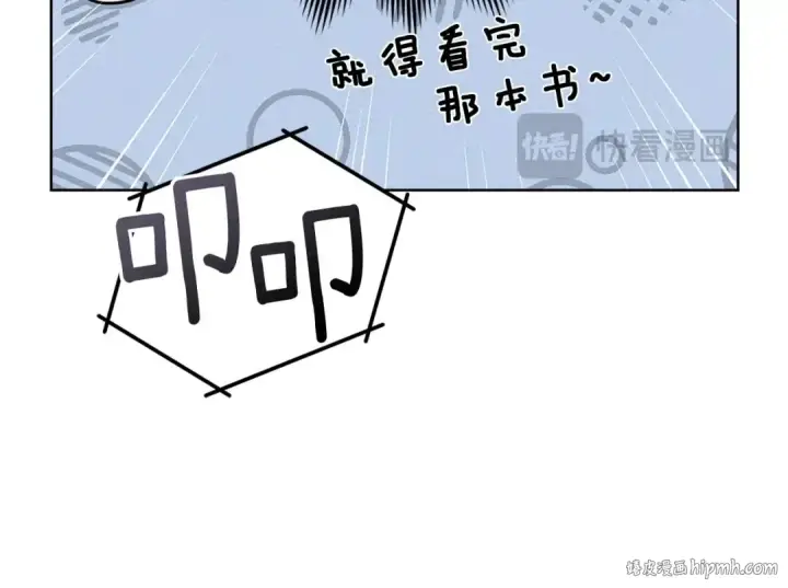 《橡树之下》第84话 这里不要拘谨图136