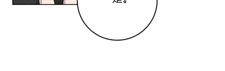 《橡树之下》第84话 这里不要拘谨图151