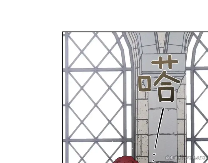 《橡树之下》第84话 这里不要拘谨图152