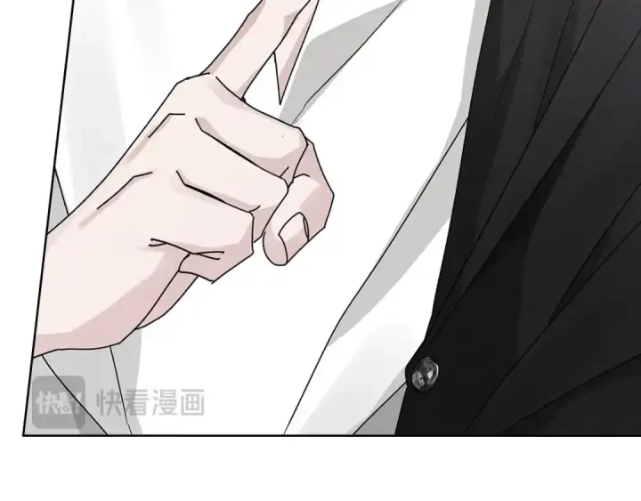《橡树之下》第84话 这里不要拘谨图17
