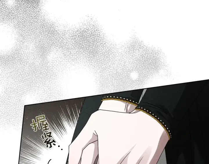 《橡树之下》第84话 这里不要拘谨图170