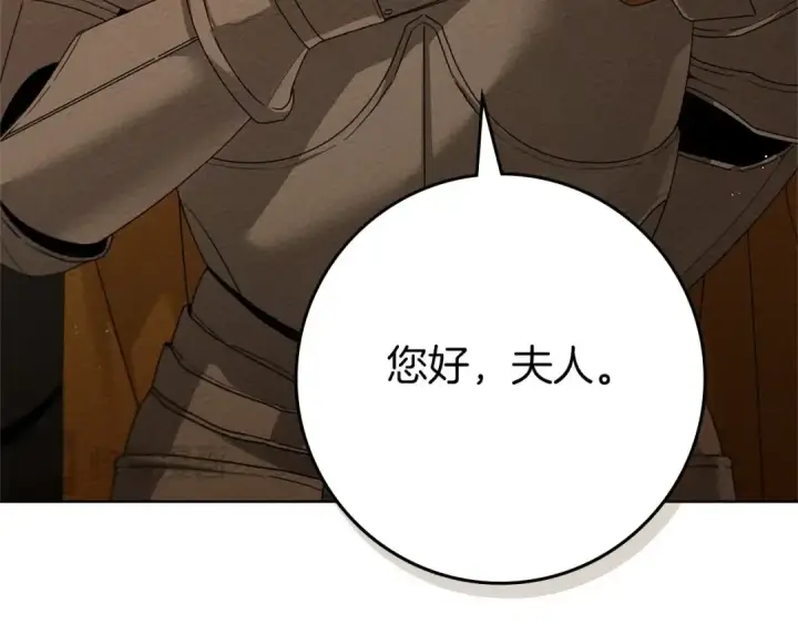 《橡树之下》第84话 这里不要拘谨图179