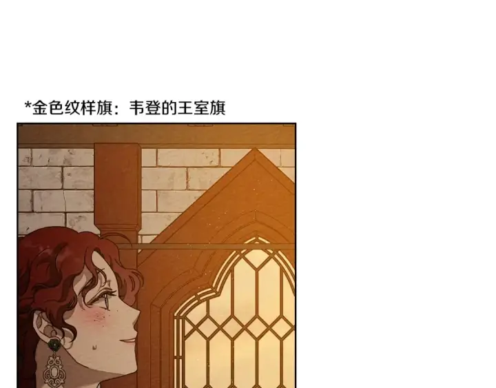 《橡树之下》第84话 这里不要拘谨图186