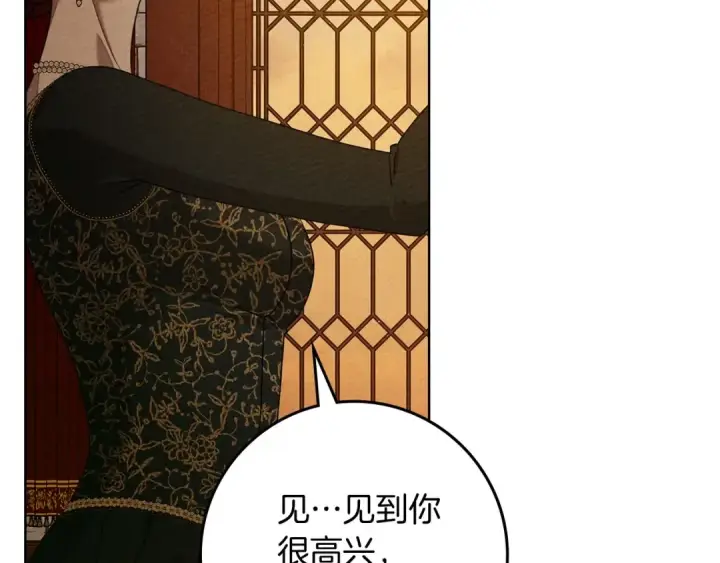 《橡树之下》第84话 这里不要拘谨图187