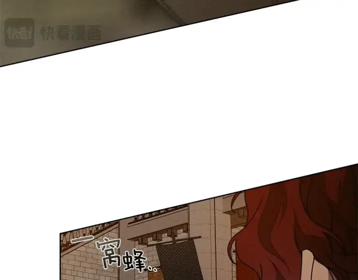 《橡树之下》第84话 这里不要拘谨图196