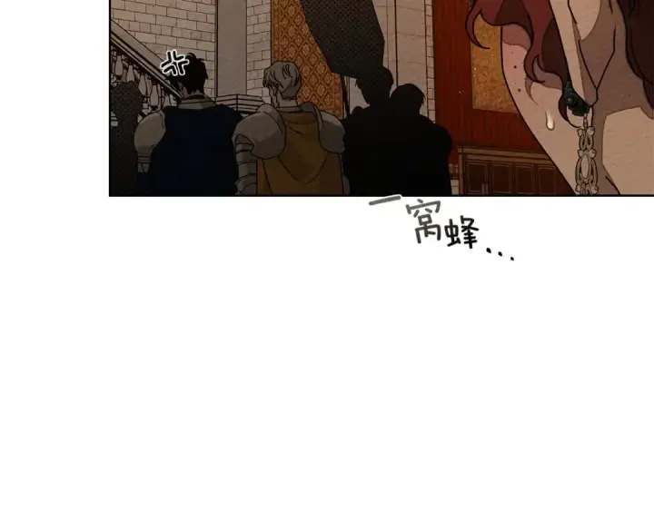 《橡树之下》第84话 这里不要拘谨图197