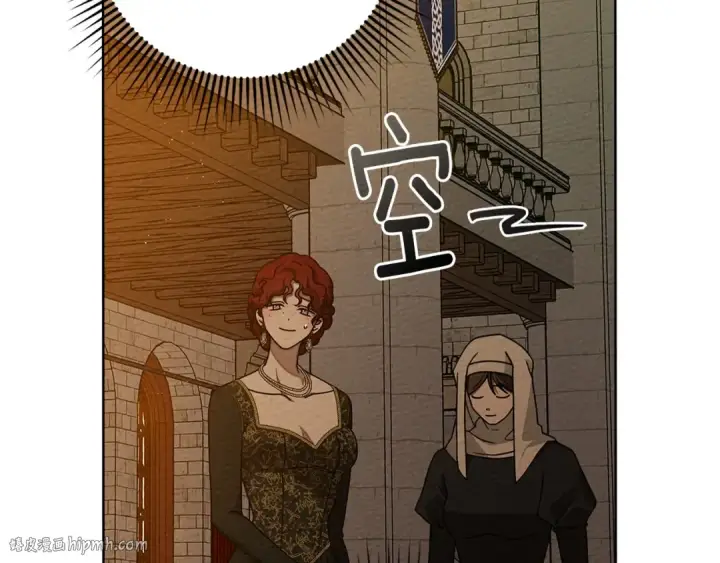 《橡树之下》第84话 这里不要拘谨图200