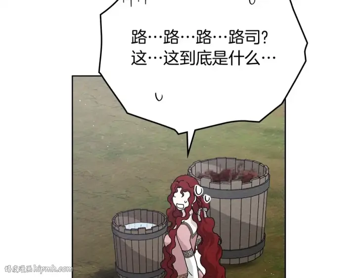 《橡树之下》第84话 这里不要拘谨图40