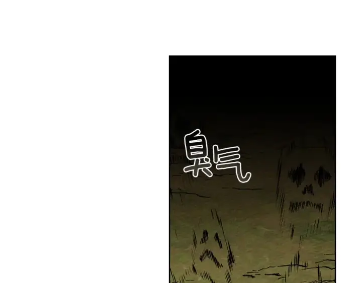 《橡树之下》第84话 这里不要拘谨图44