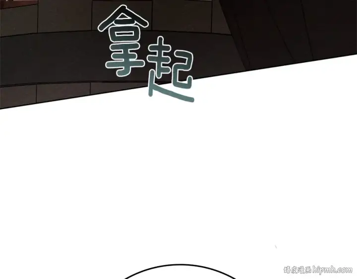 《橡树之下》第84话 这里不要拘谨图48