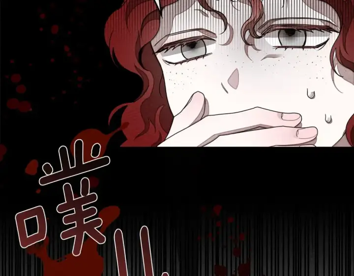 《橡树之下》第84话 这里不要拘谨图54