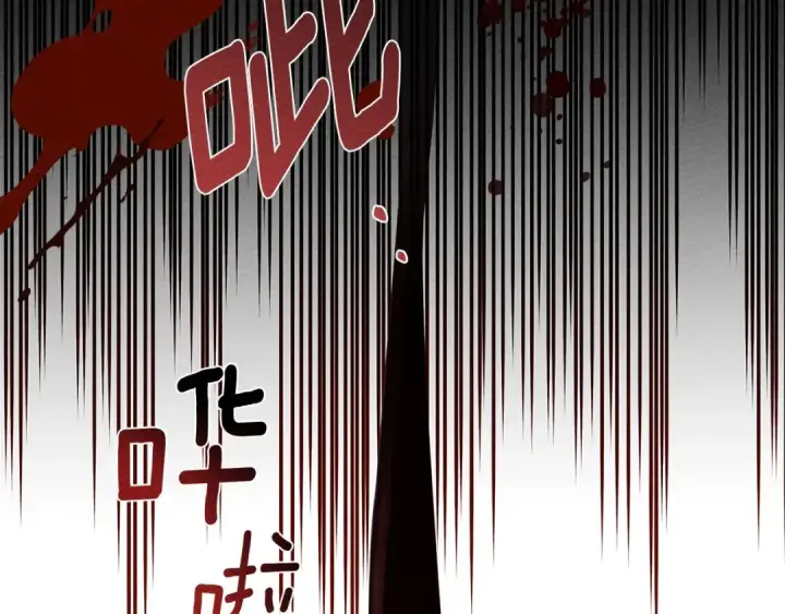 《橡树之下》第84话 这里不要拘谨图55