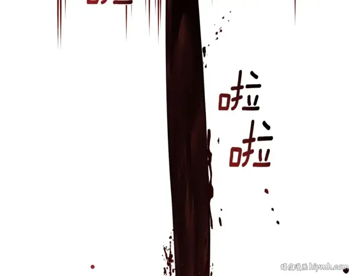 《橡树之下》第84话 这里不要拘谨图56
