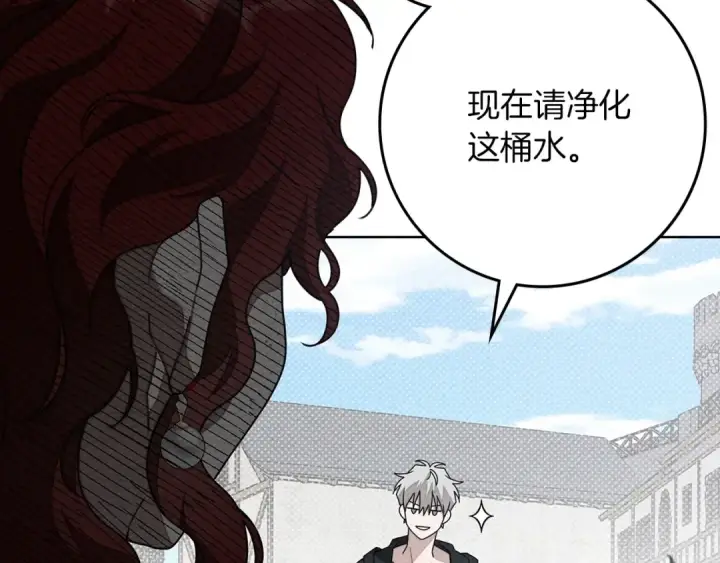 《橡树之下》第84话 这里不要拘谨图59
