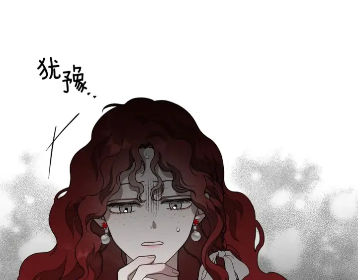 《橡树之下》第84话 这里不要拘谨图61