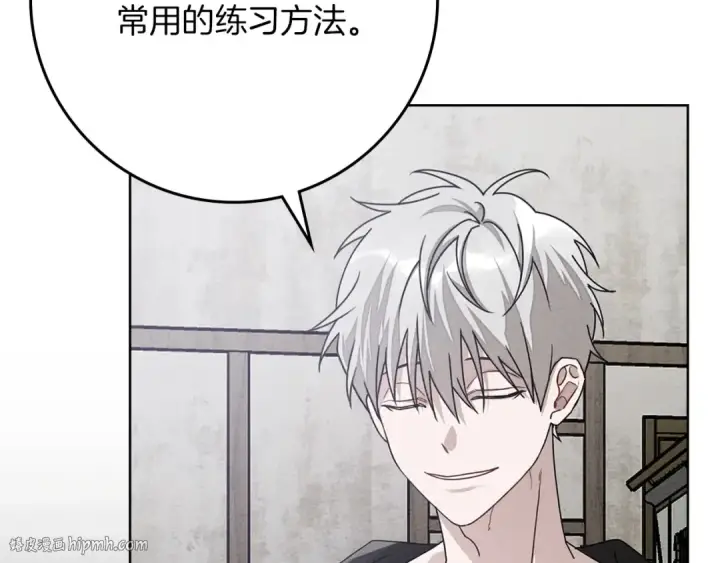 《橡树之下》第84话 这里不要拘谨图64