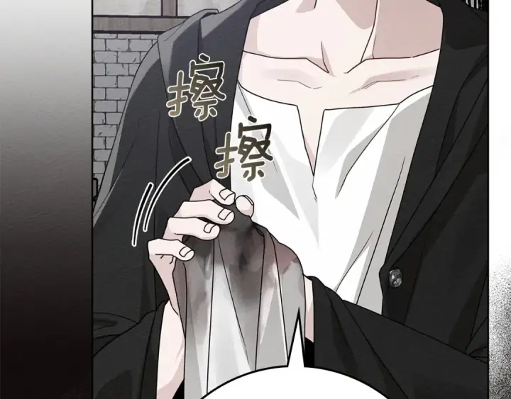 《橡树之下》第84话 这里不要拘谨图65