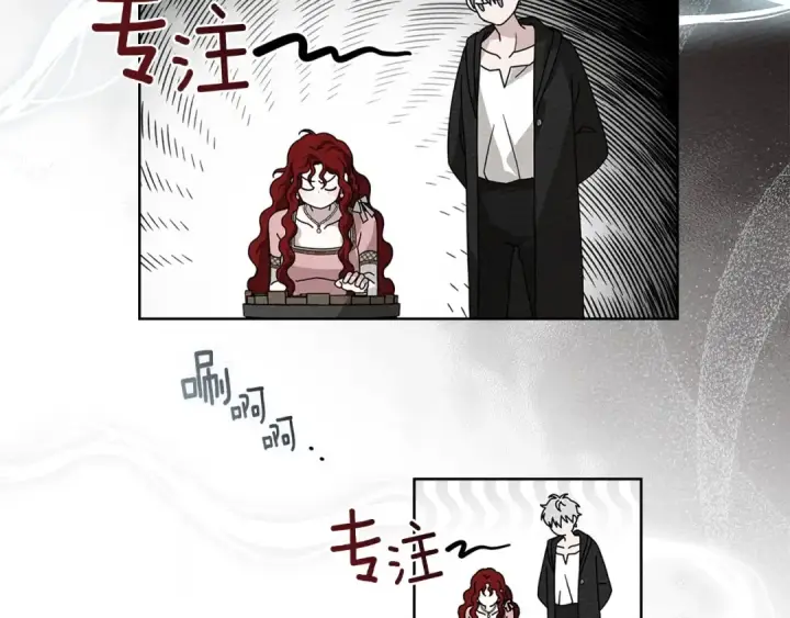 《橡树之下》第84话 这里不要拘谨图73