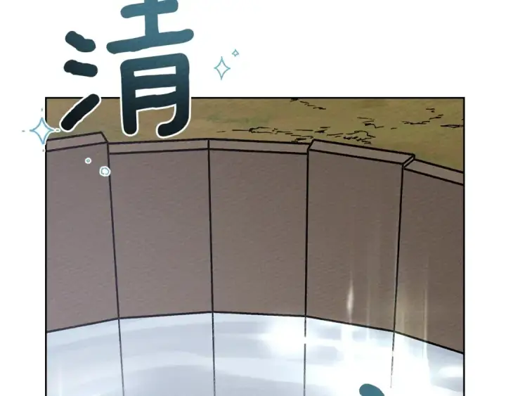 《橡树之下》第84话 这里不要拘谨图78