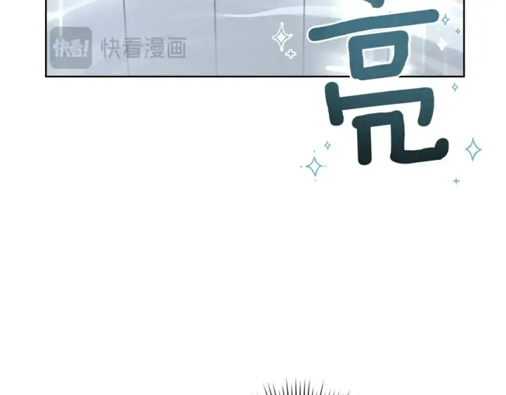 《橡树之下》第84话 这里不要拘谨图79