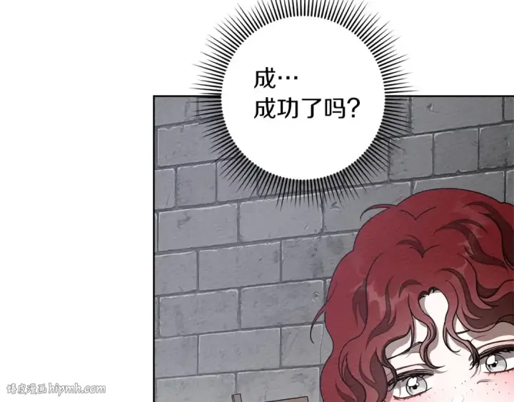 《橡树之下》第84话 这里不要拘谨图80