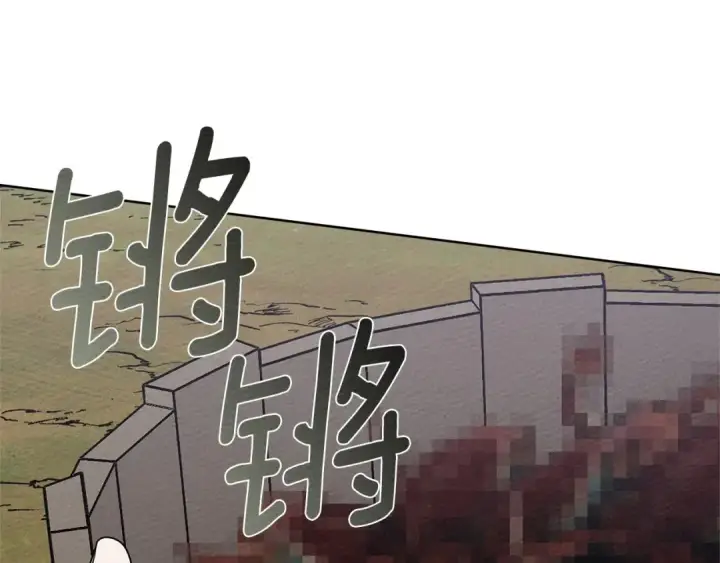 《橡树之下》第84话 这里不要拘谨图86