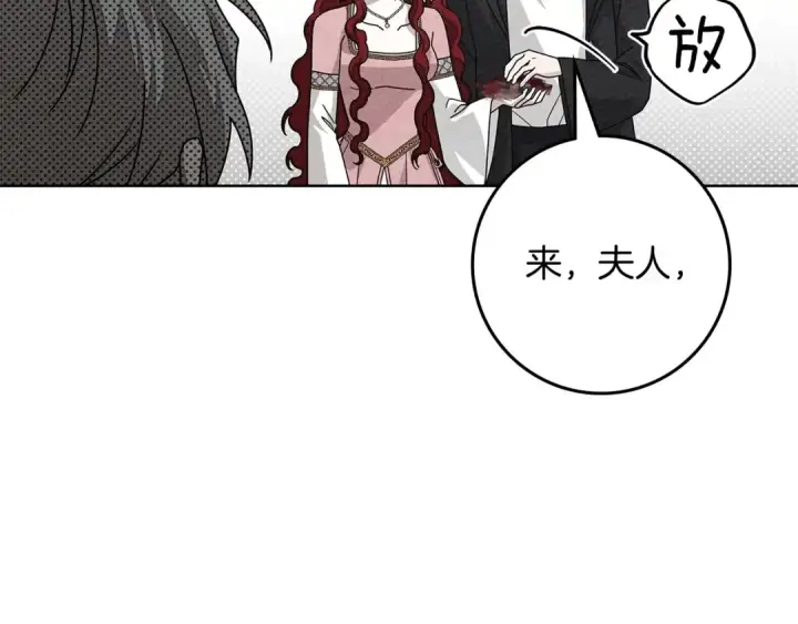 《橡树之下》第84话 这里不要拘谨图94