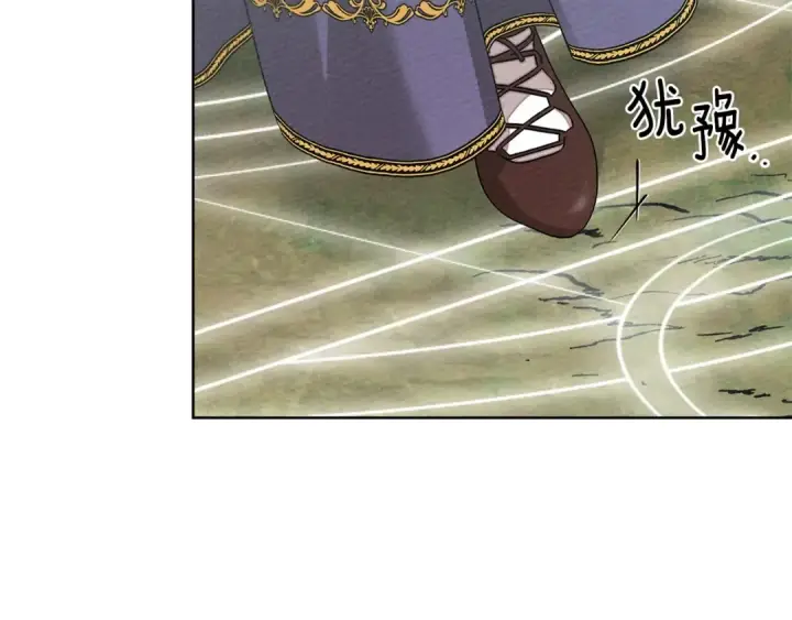 《橡树之下》第85话 全身血液沸腾图145