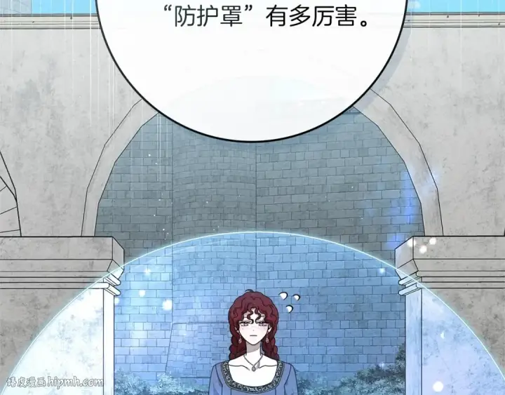 《橡树之下》第85话 全身血液沸腾图152