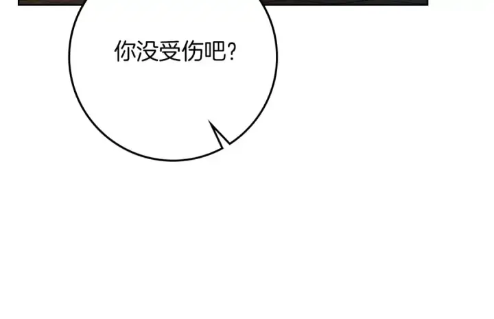 《橡树之下》第85话 全身血液沸腾图17
