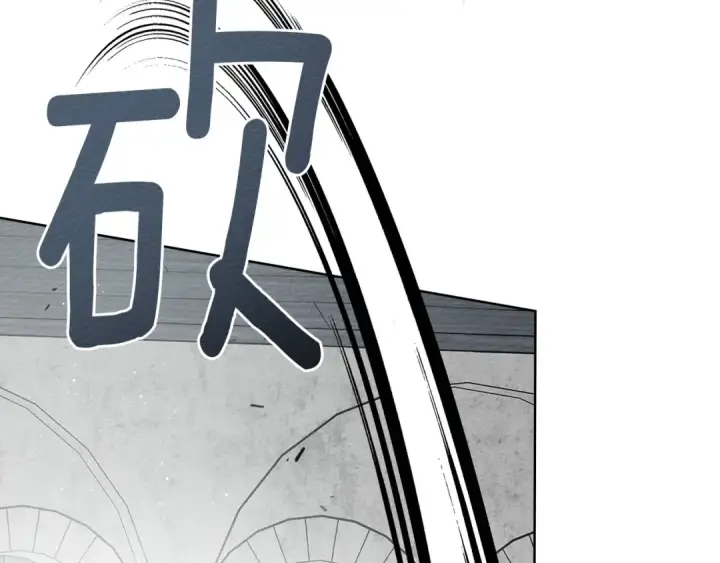 《橡树之下》第85话 全身血液沸腾图170