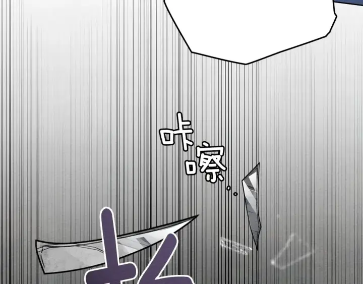 《橡树之下》第85话 全身血液沸腾图175