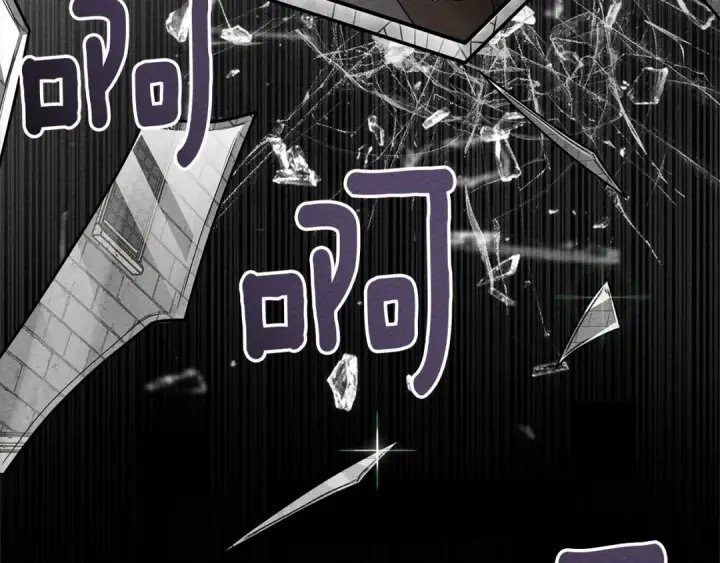 《橡树之下》第85话 全身血液沸腾图179