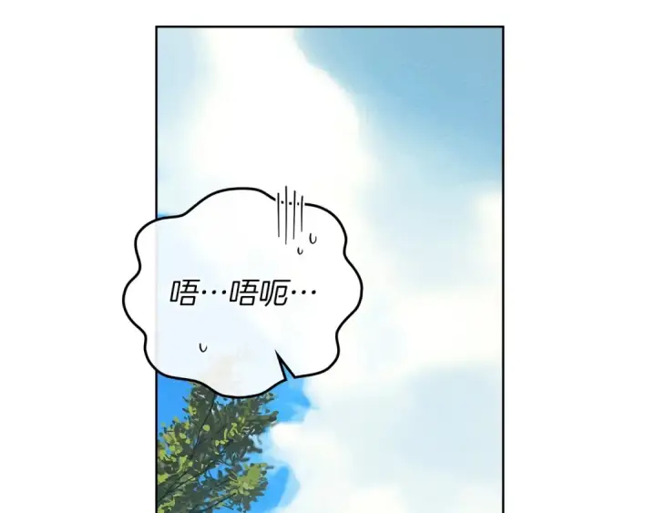 《橡树之下》第85话 全身血液沸腾图188