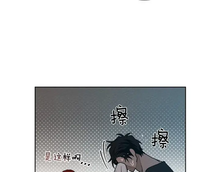 《橡树之下》第85话 全身血液沸腾图26